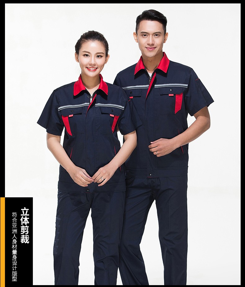 工厂车间工作服夏季耐磨透气款